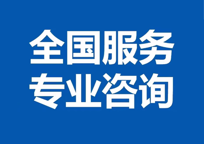 鱼台封存公积金代提
