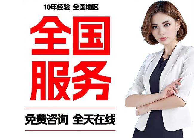 鱼台在职公积金代提